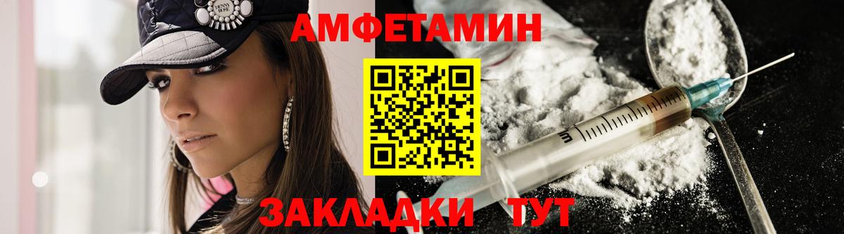 АМФ VHQ Рассказово