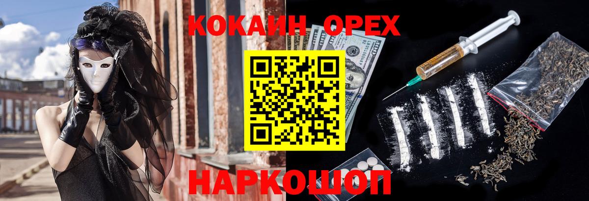 Cocaine Columbia  Cocaine FishScale  Рассказово  Вход с VPN 
