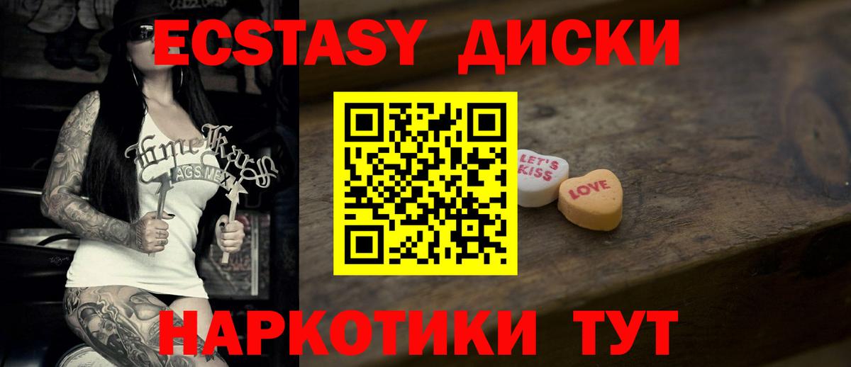 ЭКСТАЗИ Дубай Рассказово