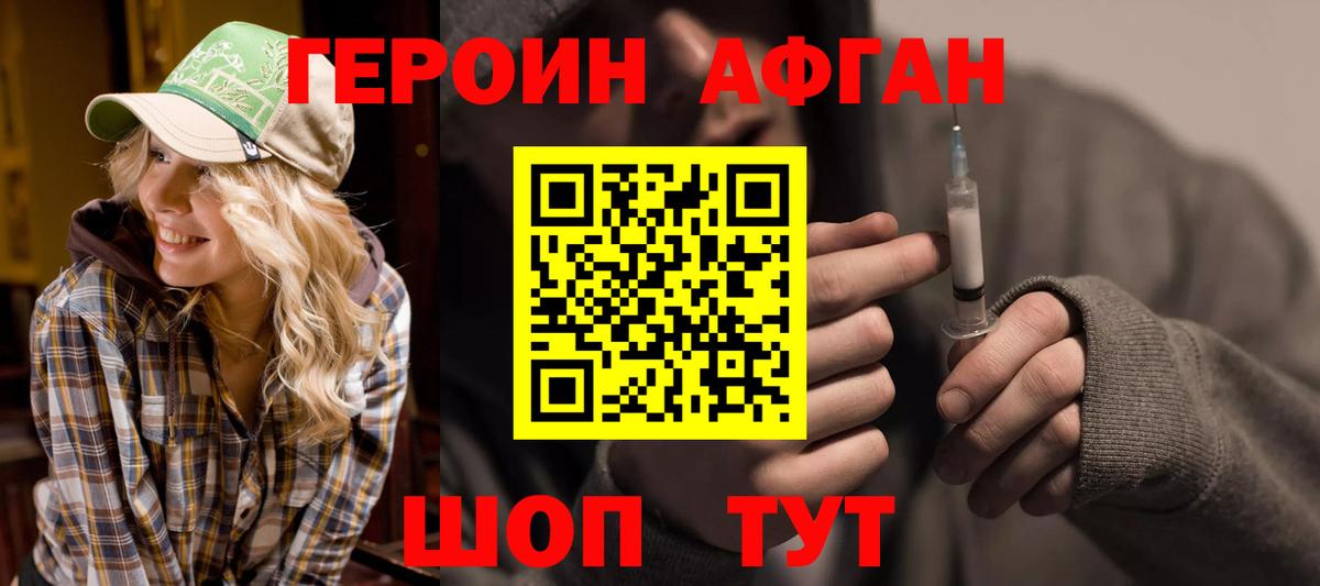 Рассказово  Героин гречка  Вход с VPN 
