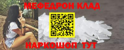 бутират Пыть-Ях