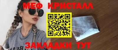 бутират Пыть-Ях