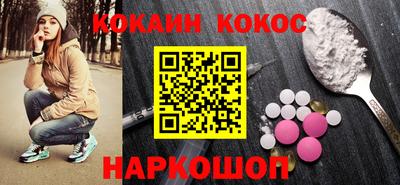 spice Пушкино
