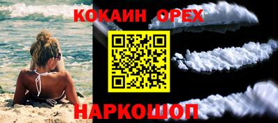 наркотики Пугачёв