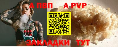 наркотики Пугачёв