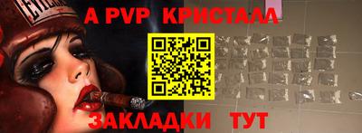 бутират Пыть-Ях
