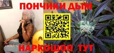 наркотики Пугачёв