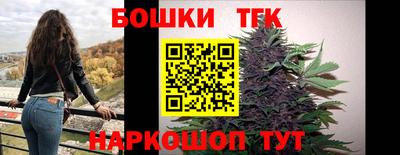 бутират Пыть-Ях