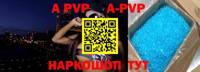 наркотики Пугачёв
