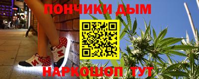 наркотики Пугачёв