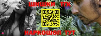 бутират Пыть-Ях