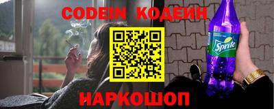 наркотики Пугачёв
