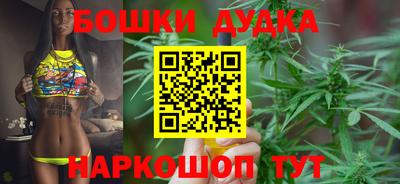 spice Пушкино