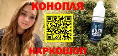 бутират Пыть-Ях