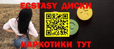 spice Пушкино