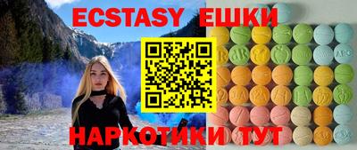 наркотики Пугачёв