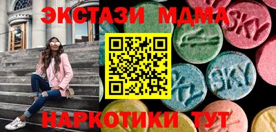 бутират Пыть-Ях