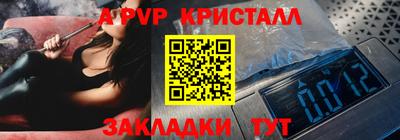 бутират Пыть-Ях