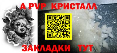 наркотики Пугачёв