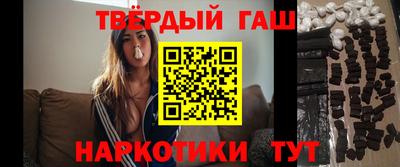 бутират Пыть-Ях