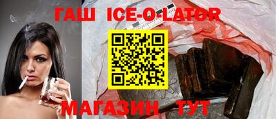 бутират Пыть-Ях