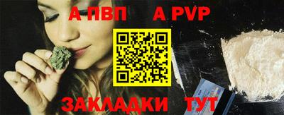 наркотики Пугачёв