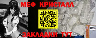 бутират Пыть-Ях