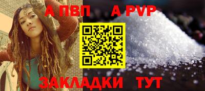 бутират Пыть-Ях