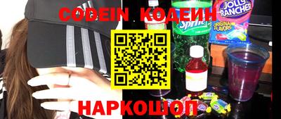 spice Пушкино