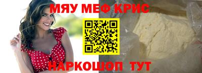 бутират Пыть-Ях