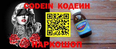 spice Пушкино
