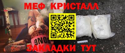 наркотики Пугачёв