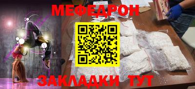 бутират Пыть-Ях