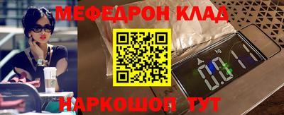 бутират Пыть-Ях