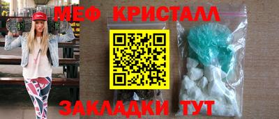 бутират Пыть-Ях
