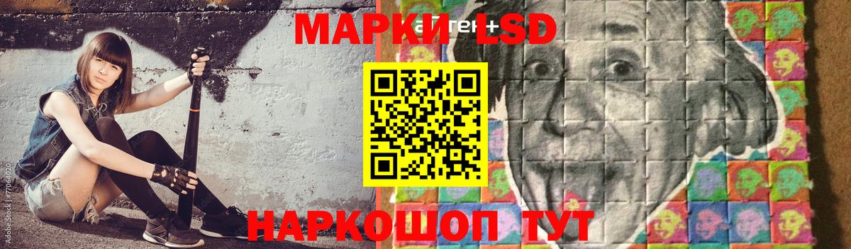 LSD-25 экстази кислота Рассказово