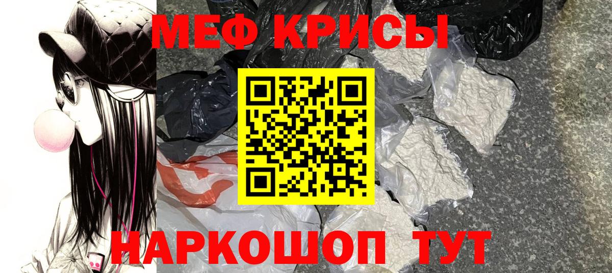 МЕФ 4 MMC  Меф  Рассказово  Меф  Вход с VPN 