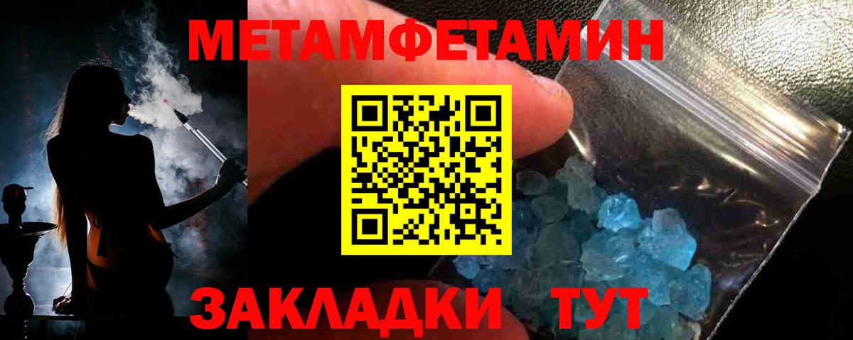 Рассказово  Метамфетамин мет  Вход с VPN 